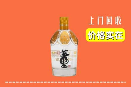 景宁县回收董酒