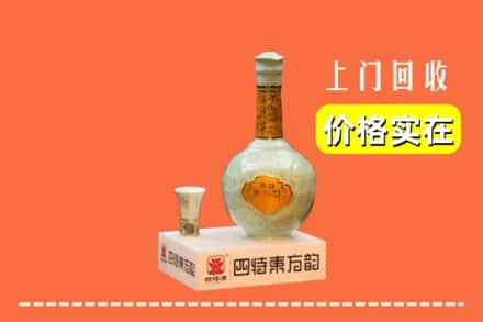 景宁县求购高价回收四特酒