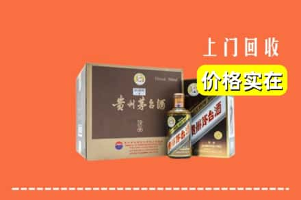 景宁县回收彩釉茅台酒